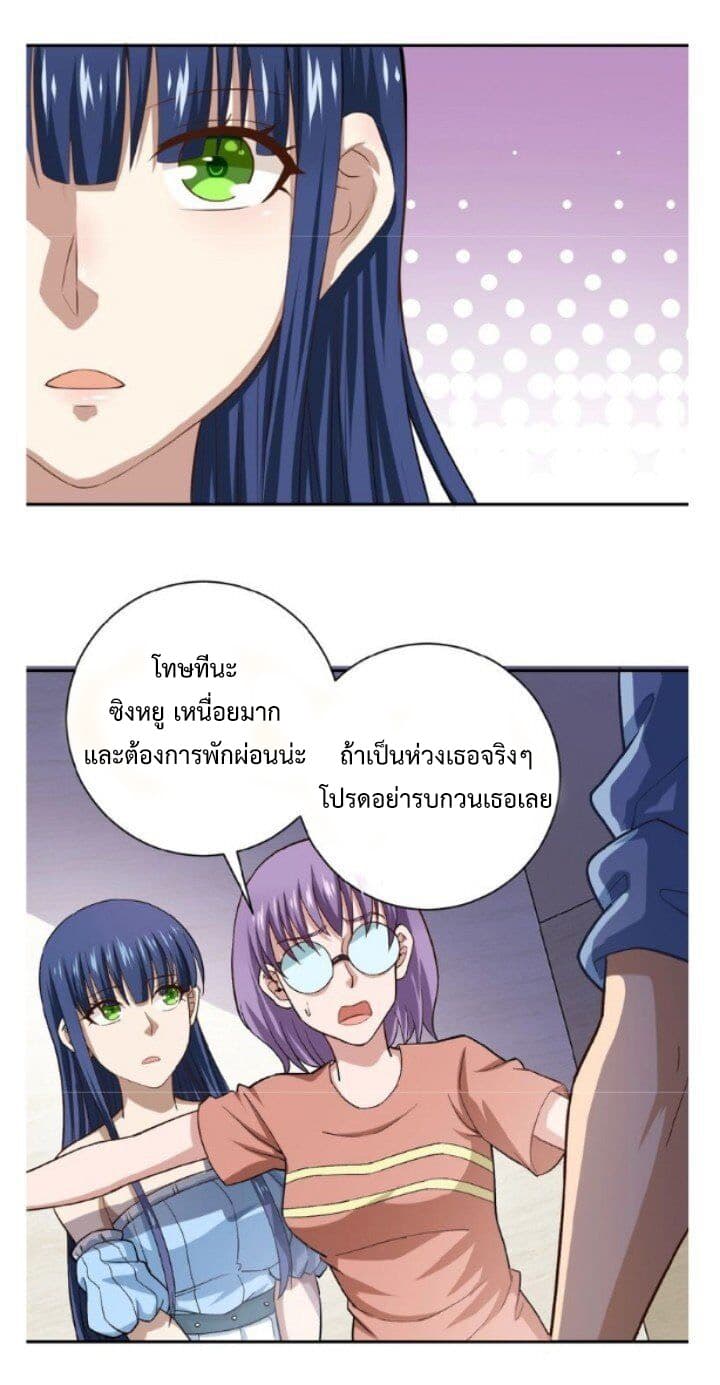 อ่านมังงะ การ์ตูน